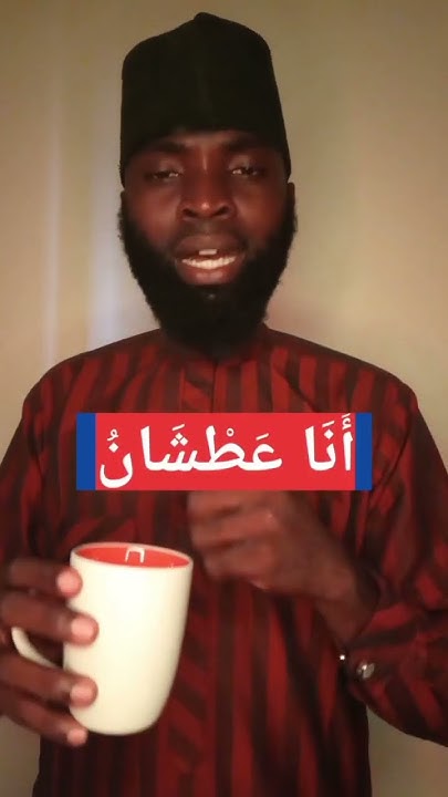 Learn How To Say I Am Thirsty In Arabic arabicday arabicword learn learn-how-to-say-i-am-thirsty-in-arabic-arabicday-arabicword-learn