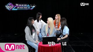 ['BEHIND THE SCENE' EXID - ME&YOU] KPOP TV Show | M COUNTDOWN 191219 EP.645