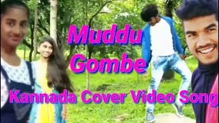 Muddu Gombe Kannada Cover Video Song.....Muddu Gombe Kannada Cover Video Song..