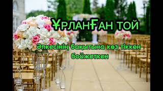 видео: Әпкесінің жігітіне көз салған бойжеткеннің өтірігін ата-анасы біліп қалып😥 картинка: Әпкесінің жігітіне көз салған бойжеткеннің өтірігін ата-анасы біліп қалып😥