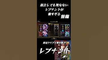 【APEX】底辺クリプト専が使うレヴナント【カジュアル】#ソロ #キル  #クリプト専 #レヴナント#apexlegends #エーペックス #APEX #PAD #ps5 #孤立 #ヴォイドネクサス
