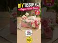 👉20₹ DIY Paper Flower Tissue Box Cover | Easy Home Decor Craft | Chart Paper DIY #shorts #trending