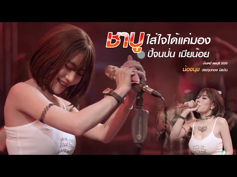  คาราโอเกะ ลพบุรี - Popasia