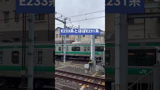 西谷駅にJR車とJR車?