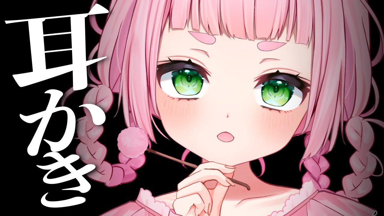 [ASMR] Ear Cleaning with Japanese Onomatopoeia