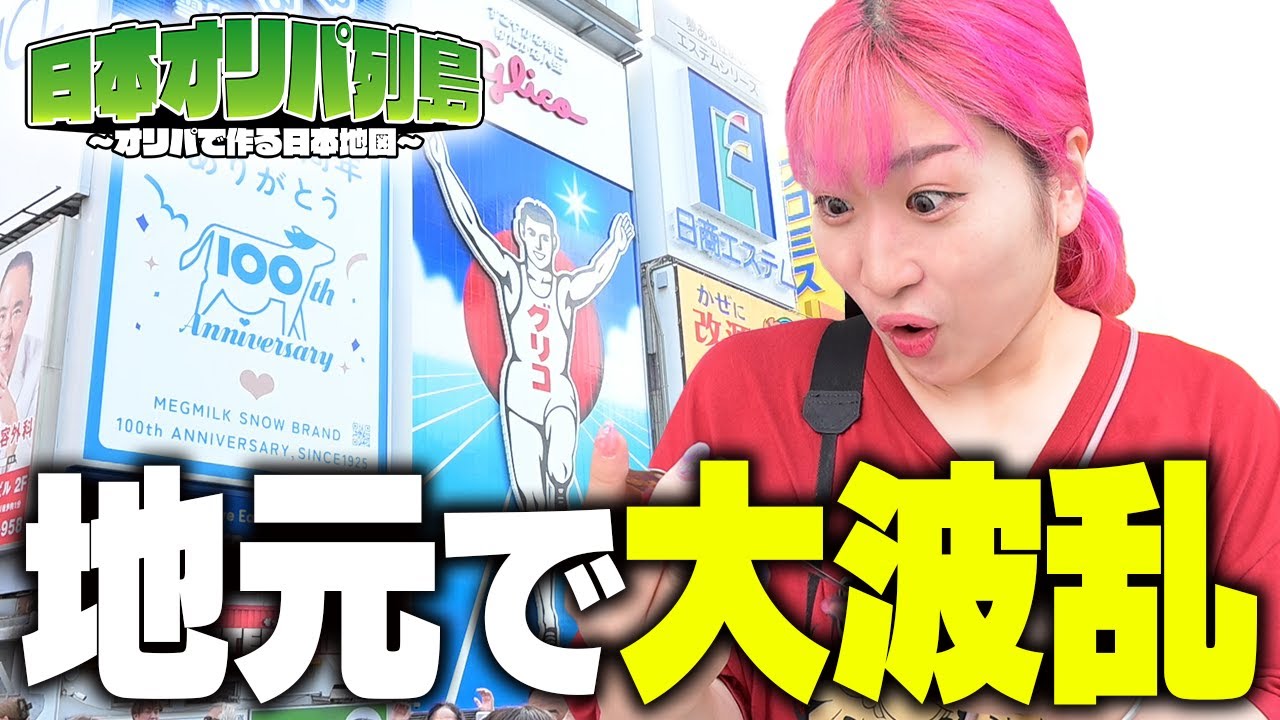 TVゲーム専門店 オタッキー 会員カード オタッキーカード TVゲーム専門