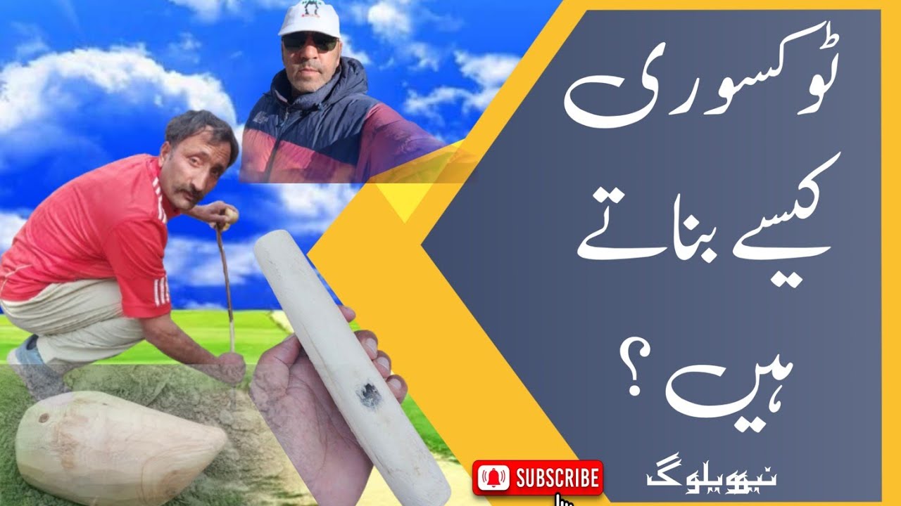 Paristan gb Vlog || Ancient Culture Game Toxori || Nagar Valley|| Gilgit Baltistan Pakistan||
