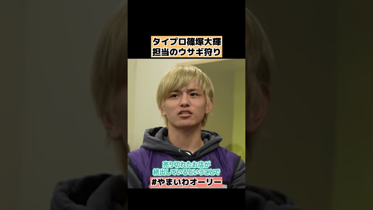 篠塚大輝 トレカ タイプロ timelesz project（篠塚大輝 猪俣周