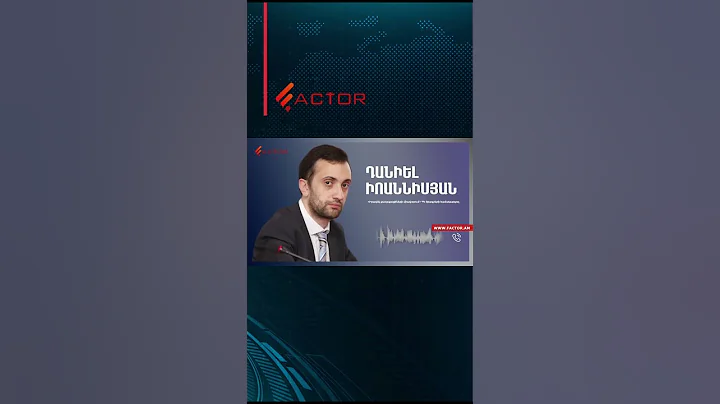 Գումար են վերցրել և ՀՀ-ում լուսանկարված վայրերը ներկայացրել որպես ադրբեջանական