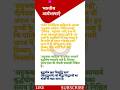 भारतीय आर्य भाषाएँ | UGC NET | Hindi Bhasha | JRF | #ugcnetexam #ugcnet #ssc #gk #gkquiz #upsc