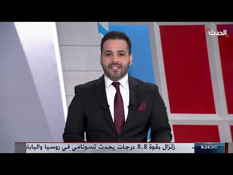 تطورات الأوضاع الأمنية والإنسانية في السويداء ودرعا بسوريا