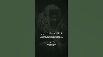 #تلاوة_هادئة #تجويد_القرآن #تلاوة_خاشعة #سعود_الشريم #الشريم #الحرم_المكي #مكة #تلاوة_مؤثرة