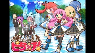 乙女チックパズル ピタッチ! プロモーションムービー(60sec)