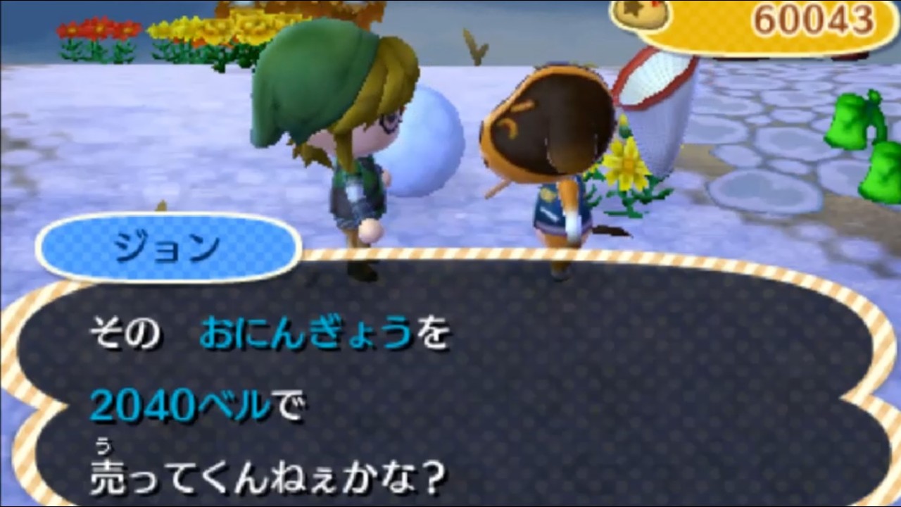 全ての住民を支配する【とび森】実況プレイ part122