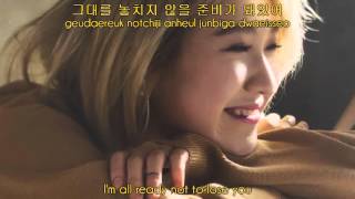Baek Yerin - Across The Universe [Han|Rom|Eng Lyrics]