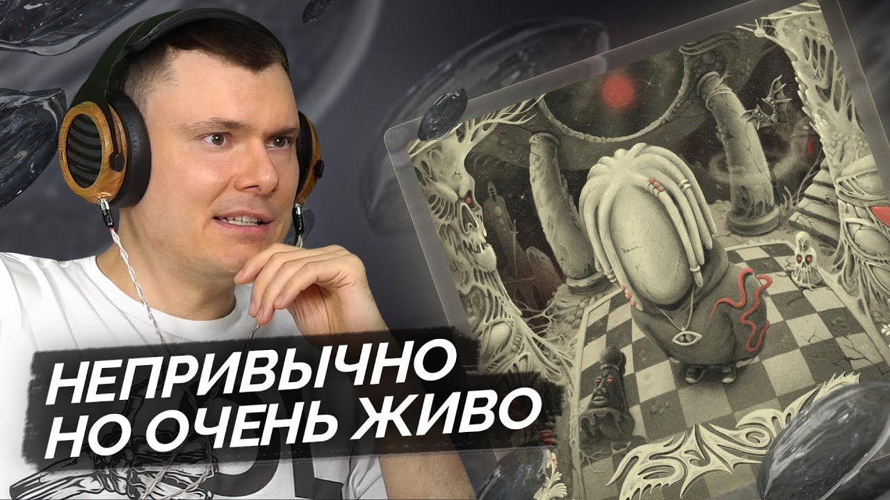 VELIAL SQUAD — CLAYMORE, VELIAL SQUAD, SHTRIHCOD — НОЧНОЙ ДОЗОР | Разбор треков