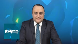 چشم‌انداز: هدف اسرائیل برای سرنگونی حکومت ایران در دوران ترامپ