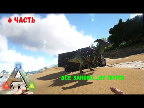 Vidéo: Ark: La Dernière Extension De Survival Evolved, Extinction, Disponible Aujourd'hui Sur PC, Bientôt Sur Consoles