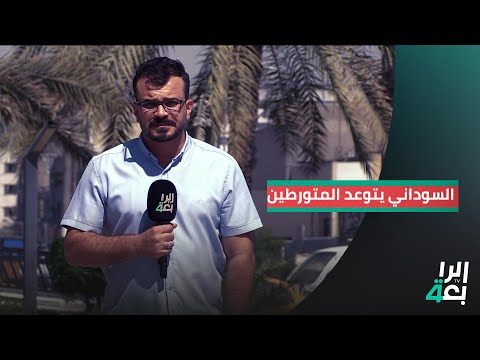 لا علم لي بها.. السوداني يتوعد المتورطين بشبكة التجسس
