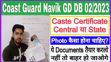 Coast Guard Navik GD DB 02/2023 Online Form Documents | ICG Caste Certificate/Photo कैसा होना चाहिए?