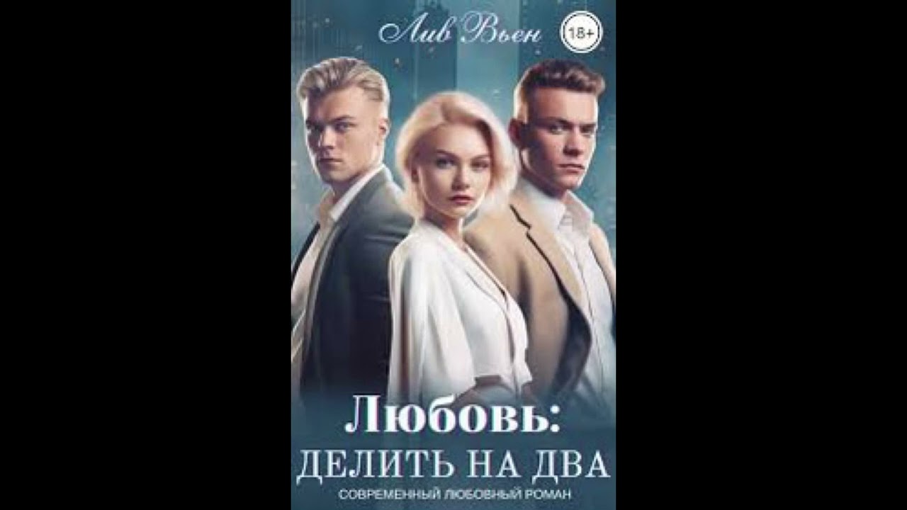 Студентку поделили на двоих Студентку поделили на двоих