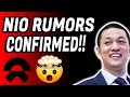 NIO HUGE RUMORS CONFIRMED!! This Will Be MASSIVE!