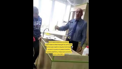 Учитель химии устроил взрыв на уроке в школе #россия #химия #школа #учитель #опыты #взрыв