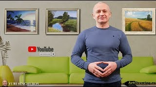 Конкурс Рисунков