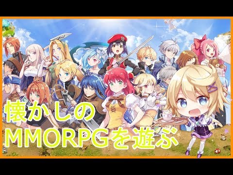 テイルズウィーバー 今日も今日とてレベル上げ Vtuber 星見悠 Youtube テイルズウィーバー 今日も今日とてレベル上げ Vtuber 星見悠 Youtube