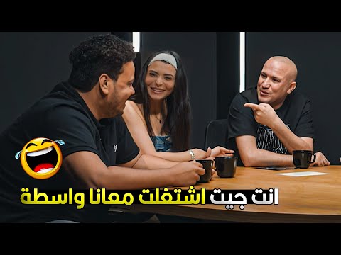 لولا انك صاحب هشام مكناش دخلناك اللوكيشن اصلا خالد دياب واسماء عملوا حفلة على مصطفى غريب