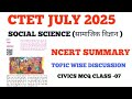 SOCIAL SCIENCE CLASS FOR CTET 2025||सामाजिक विज्ञान CTET 2025||CIVICS CHAPTER WISE MCQ -07 #ctet2025
