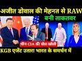 💪 मित्र रूस खुलकर भारत के साथ आया USA छोड़ा चीन को भी निपटाया ! Bharat America relationship