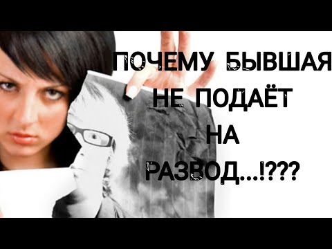 Видео: СВЕТЪТ НЕ РЕЗЕ (за развод)