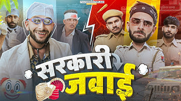 Rishtey Wale | Part-2 | Wedding | Rajasthani Haryanvi Comedy Video | @FulyaKiComedy