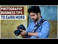 5 Photography BUSINESS MISTAKES You Must Avoid |  PHOTOGRAPHY से पैसे कैसे कमाए (Hindi)