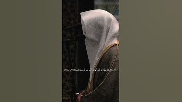 🌿🌿{سورة الاحزاب}{ناصر القطامي}🌿🌿