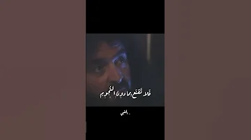 إذا غامرت في شرف مروم المتنبي 