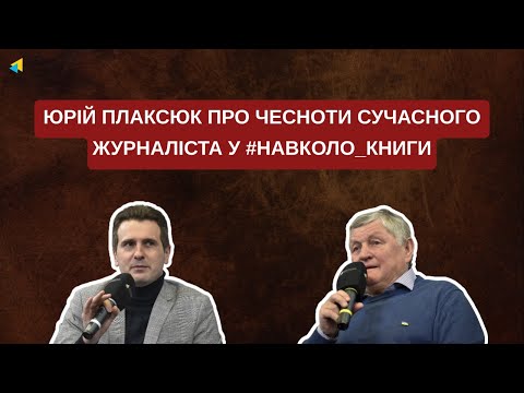 Як працювалося на Українському радіо у пізній радянський період