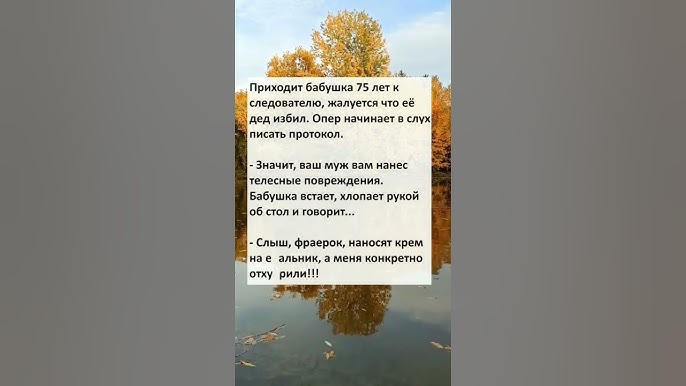 старуха писает  Улыбайся чаще) - YouTube