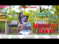 Mogachi kanni  leejoy cardoso  konkani love song  official teaser  ourbeautifulovestory