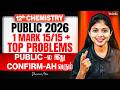 12th Chemistry | Top Problems Important Questions | Public Exam 2026 | Shravanee Ma&rsquo;am