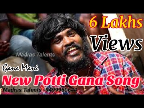Thattuna Dholu Odanunum Sonthama Patta Padanum | Gana Mani New Joly Song | Madras Talents