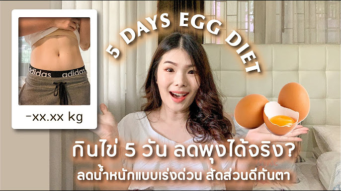 Diet Vlog - รวมวิธีไดเอท ลดน้ำหนัก ที่ทำง่าย ทำได้จริง - Youtube