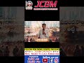 Jesus Christ Blessing Ministries(JCBM) Shorts