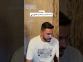 لما تستخدم الحمام العمومي