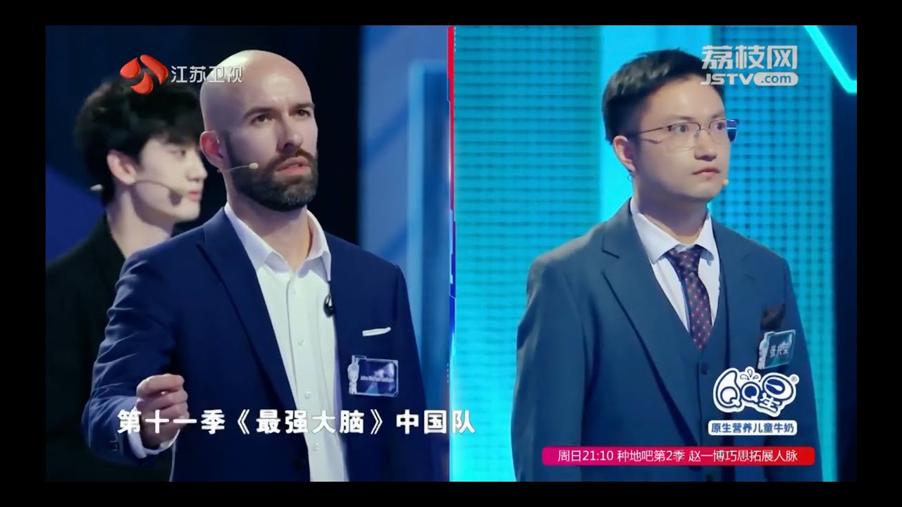 3x USA Memory Champ competes on China's SUPER BRAIN - YouTube