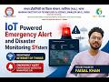 IoT Powered Emergency Alert and Disater Monitoring SYstem || MITS DU Gwalior ||