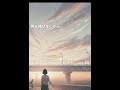 空っぽ #卒業 #合唱 #合唱曲