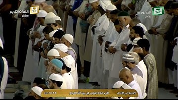 سورة الإنفطار للشيخ فيصل غزاوي - صلاة المغرب 29 ربيع الآخر 1438