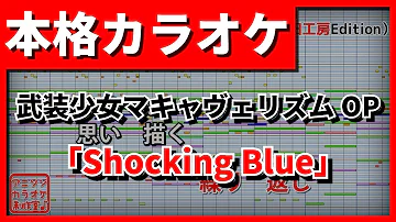 تحميل マキャヴェリズム Op تحميل マキャヴェリズム Op
